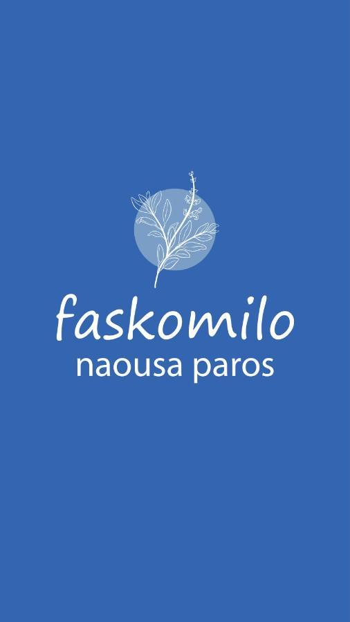 Faskomilo 나오우사 외부 사진
